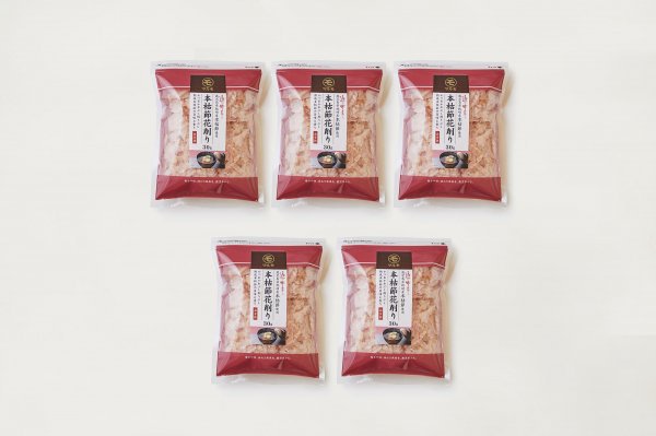 通の味立て本枯節花削り30g 5個セット - かつお節のマルモ おうち用