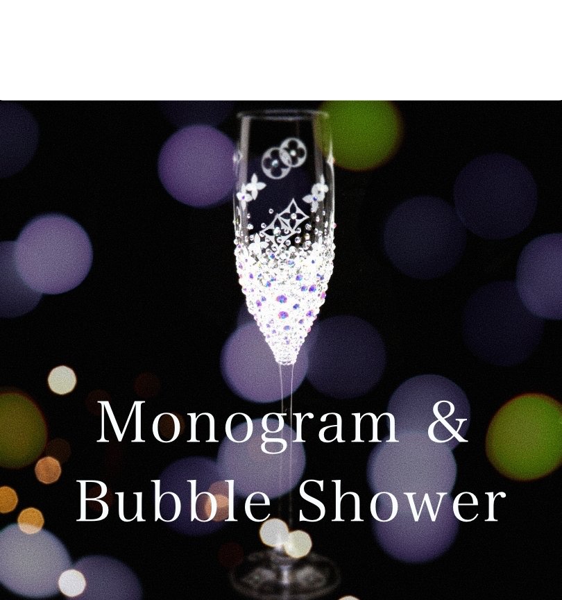 デコグラスカフェのシャンパングラス　モノグラム＆バブルシャワーの画像