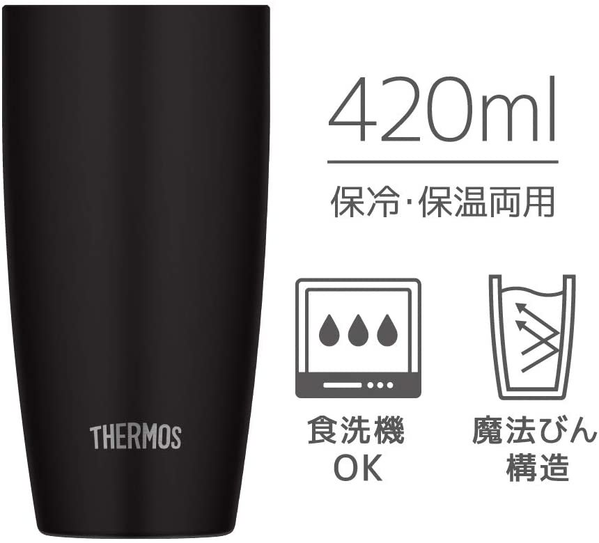 サーモス THERMOS 保温保冷両用 真空断熱タンブラー 420ml シルバー