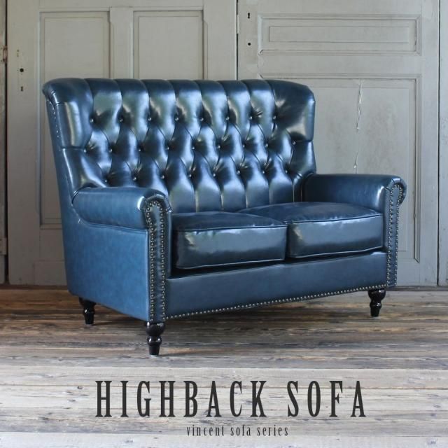 青い合成皮革の2人掛けソファ 青い合成皮革の2人掛けソファ 2人掛けローソファ 合成皮革