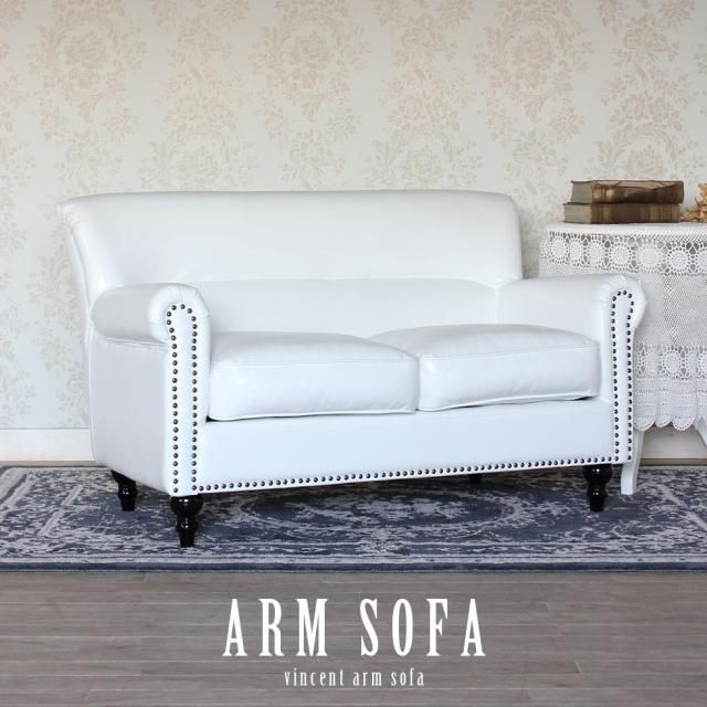 ホワイトアーム付き2人掛けソファ lushroom ソファ 2人掛け ファブリック レザー 白 ホワイト 曲線