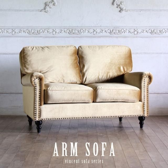 ヴィンテージ クラシック クリーム色 ソファ 2人掛け ヴィンテージ クラシック クリーム色 ソファ 2人掛け ヴィンテージ