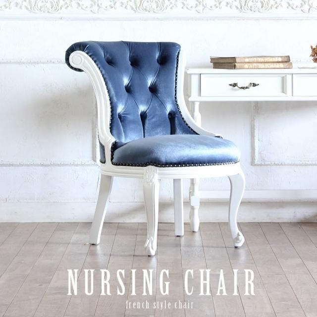 ロココチェア - アンティークスタイルを極めた ソファ専門店 モデュロール