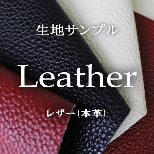 生地サンプル - アンティークスタイルを極めた ソファ専門店 生地サンプル - アンティークスタイルを極めた ソファ専門店