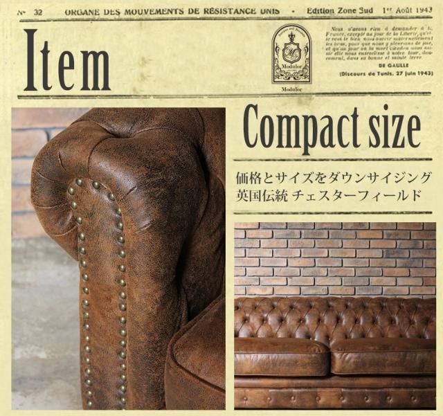 ヴィンセントチェスターフィールドソファ 三人掛け バックスキン ヴィンセントチェスターフィールドソファ 三人掛け バックスキン