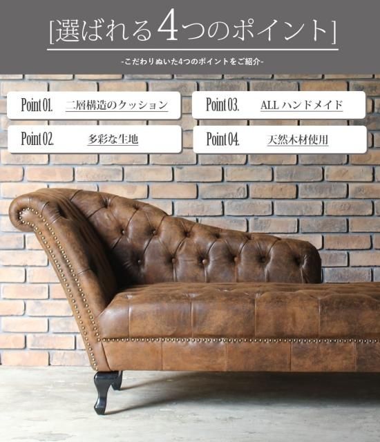 チェスターフィールドカウチソファ 二人掛け ロイヤルパープル vkf222k