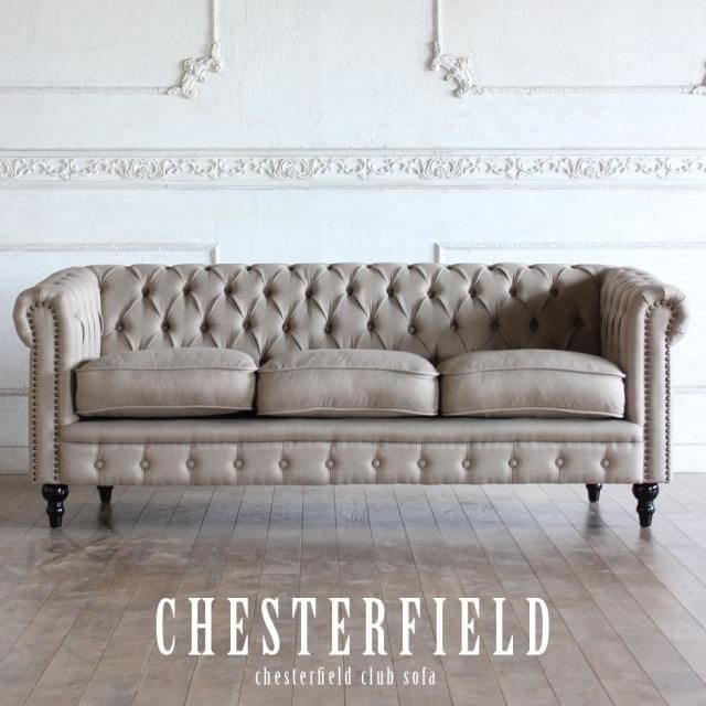 VC ヴィンセント 3人掛け - アンティークスタイルを極めた