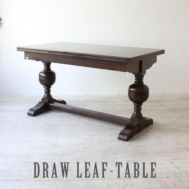 アンティークテーブル - アンティークスタイルを極めた ソファ専門店