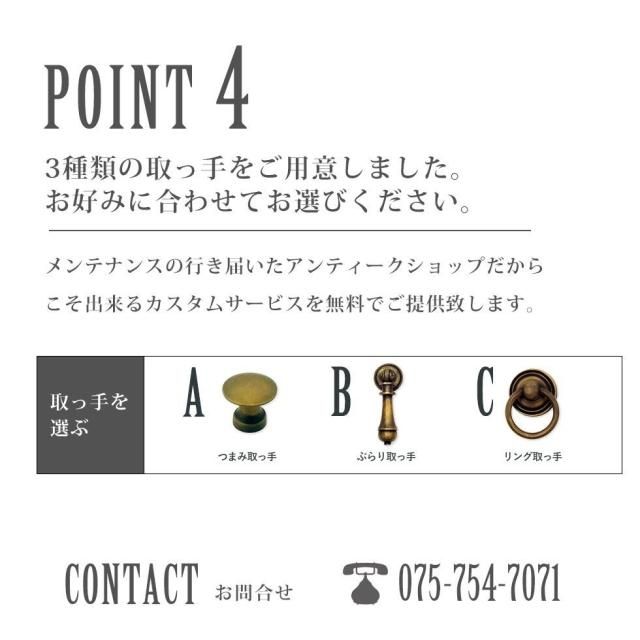 アンティーク チャイナキャビネット wk-sh-4801-ccb - アンティーク