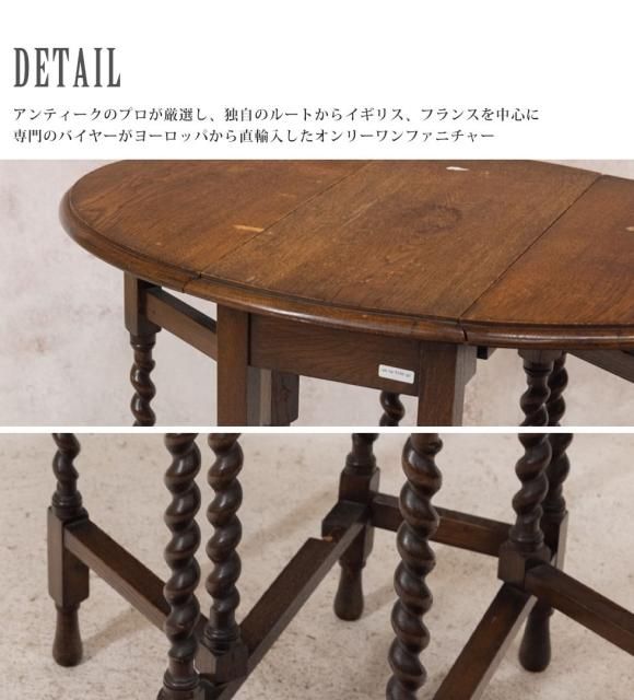 イギリスアンティーク サイドテーブル コーヒーテーブル 1930