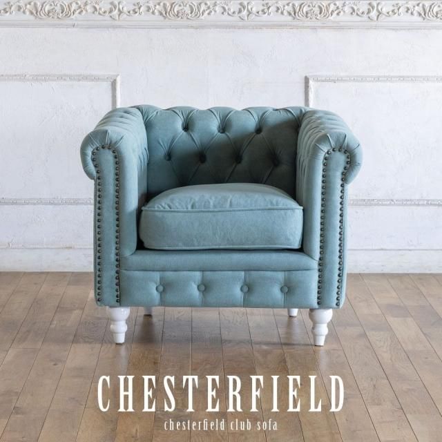 VC ヴィンセント 1人掛け - アンティークスタイルを極めた ソファ専門