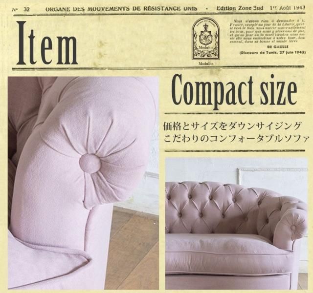 モーソファ 2人掛け ナチュラルウッド脚×シャーベットピンク