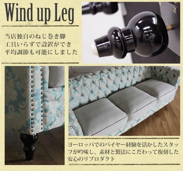 ヴィンセント 3人掛け ブルーダマスク×グレージュ(ファブリック