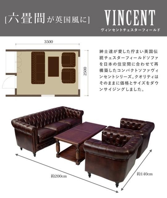 ヴィンセント 3人掛け ブルーダマスク×グレージュ(ファブリック