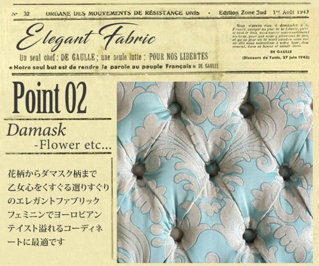 ヴィンセント 3人掛け ブルーダマスク×グレージュ(ファブリック