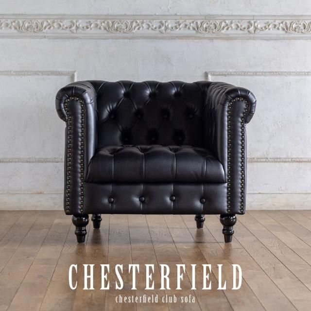 ヴィンセント　ボタンダウン　ソファ　アンティーク　レザー　ブラック IZZ ヴィンセント ボタンダウン ソファ アンティーク レザー