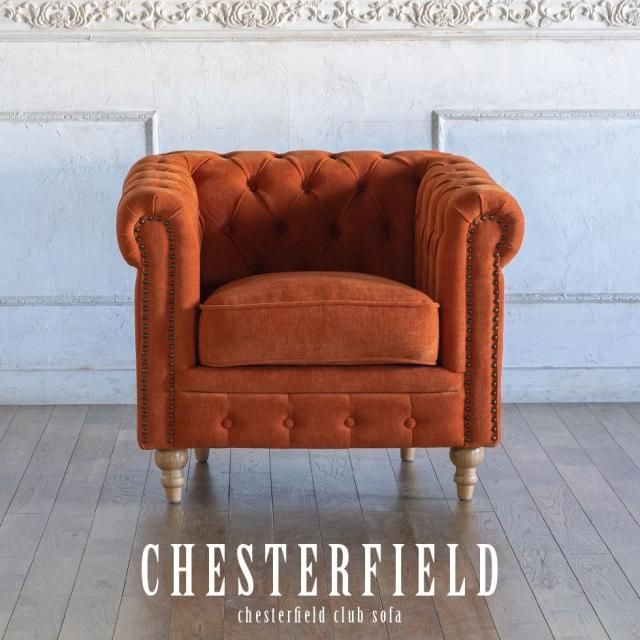 VINCENT ベージュ 1人掛けソファ VINCENT ベージュ 1人掛けソファ - メルカリ