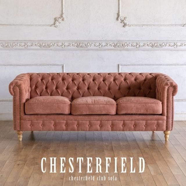 【はなちゃん】　VINCENT 3人掛けソファ 172572085.jpg?cmsp_timestamp=