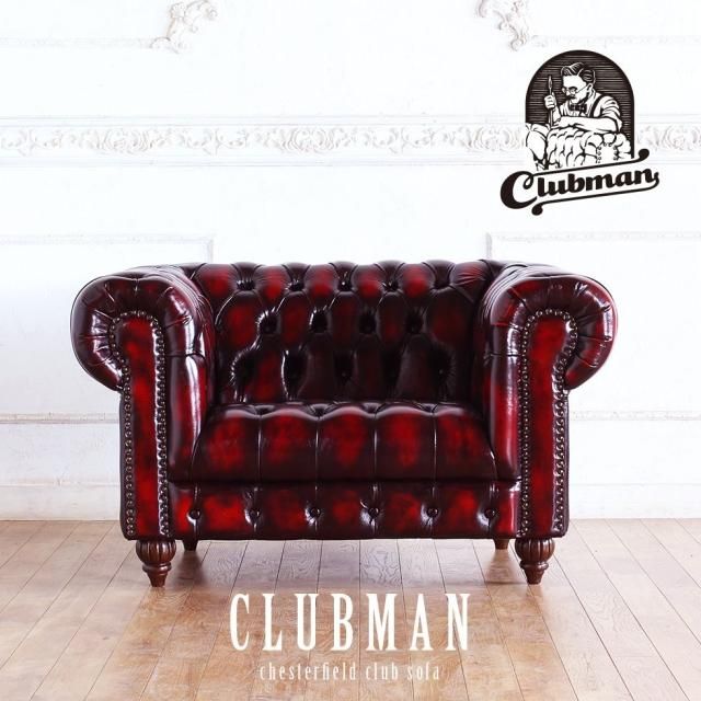 商品検索 - アンティークスタイルを極めた ソファ専門店