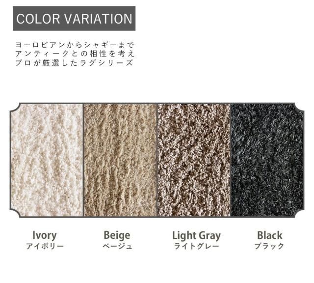 美品　ラグ・マット　ローレル　69301／BK ラグ・マット ローレル 69301／BK - メルカリ