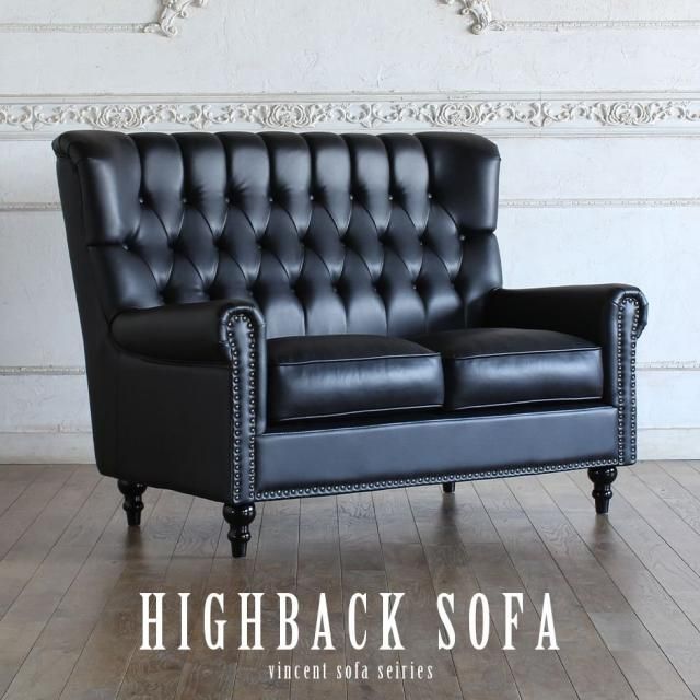 (Vincent)ヴィンセント 2人掛け ブラックPUレザー(合皮) Vincent)ヴィンセント 2人掛け ブラックPUレザー(合皮)