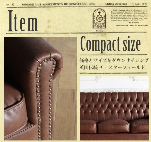 ヴィンセント VHシリーズ ハイバックソファ 3人掛け ヴィンテージ