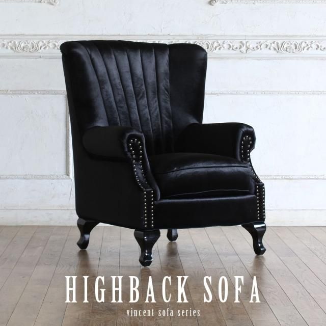 1Pソファ ベルベット ブラック デラックスソファ 着脱式 ファントムレザー 1Pソファ ベルベット ブラック デラックスソファ 着脱式