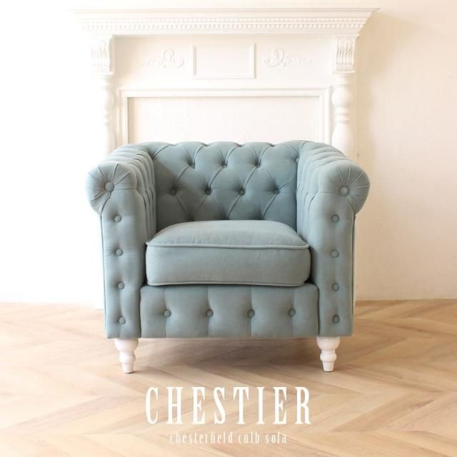 商品検索 - アンティークスタイルを極めた ソファ専門店