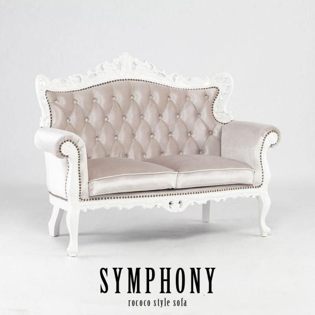 シンフォニーソファ 2人掛け　ホワイトフレーム×ホワイトレザー シンフォニーソファ 2人掛け ホワイトフレーム×ホワイトレザー