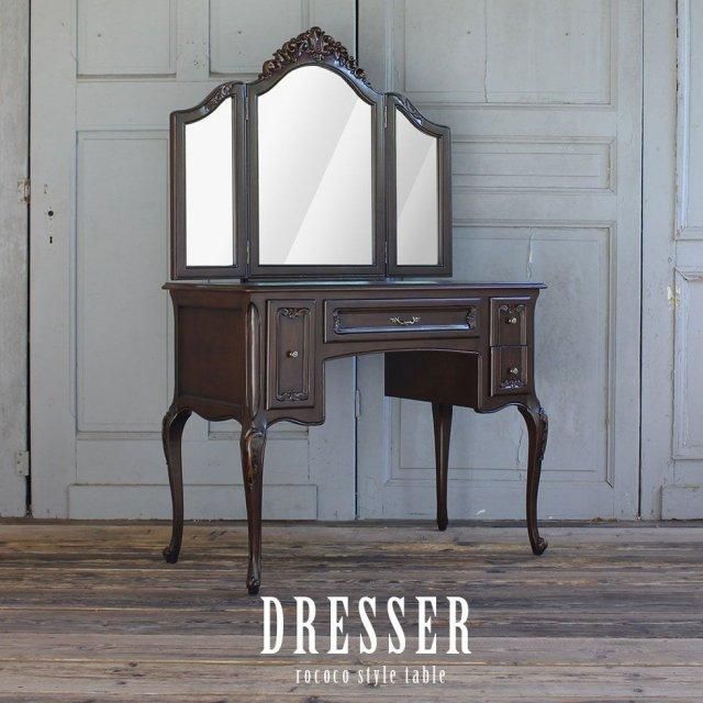 ドレッサー アンティーク ドレッサー - アンティークスタイルを極めた ソファ専門店 モデュロール