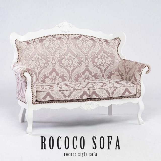 シンフォニー 2人掛け - アンティークスタイルを極めた ソファ専門店