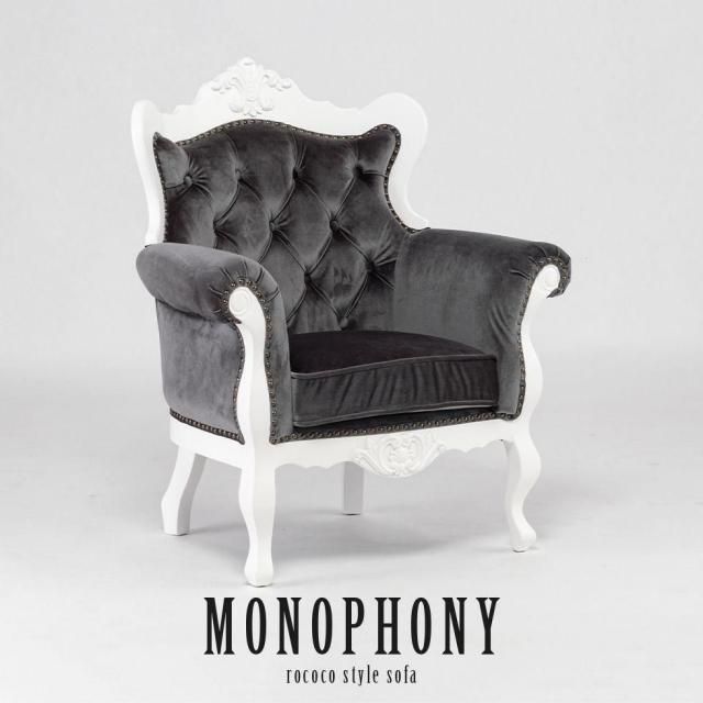 ロココソファ - アンティークスタイルを極めた ソファ専門店 モデュロール