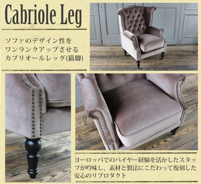 ウィングバックソファ 1人掛け グレーベルベット sa925b1-f37k