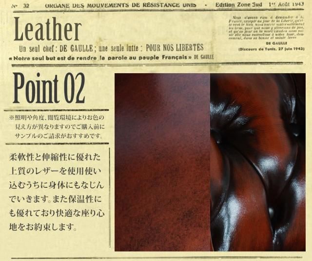 ブラウンレザー アンティーク ウィングバックソファ OXFORD ウィングバック 1人掛けソファ アンティークレッド 本革