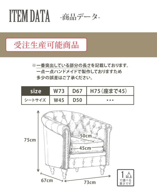 ヴィンセント VLシリーズ 1人掛け ブルーベルベット vl1f92k リプロ C