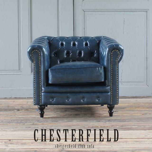 ヴィンセントコレクション シングルソファ ブラック 鋲打ち 英国アンティーク調 チェスターフィールド ソファ 本物 鋲打ち 英国風 2p アンティーク