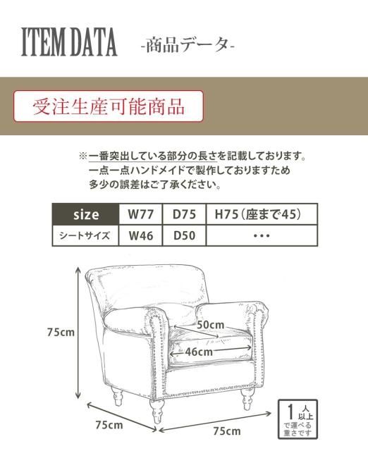 再出品　脅威の座り心地　ブラウン レザー　シングルソファ① 再出品脅威の座り心地ブラウン レザーシングルソファ①