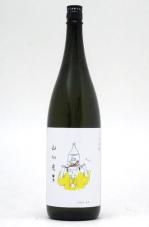 黒龍 純米大吟醸 2025年9月製造 黒龍 干支ボトル 2025 純米大吟醸生原酒 720ml 秋田の地酒屋 佐