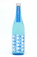 白龍　純米吟醸　夏き・り・り　720ml　2021BY醸造酒　2022年5月蔵元出荷酒