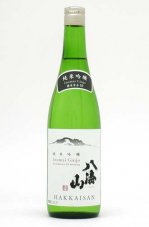 八海山　純米吟醸  55％　720ml　2021BY醸造酒　2023年1月蔵元出荷酒