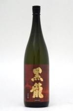 雲場池錦秋 商品一覧[國権] - 【池田酒店 オンラインショップ】
