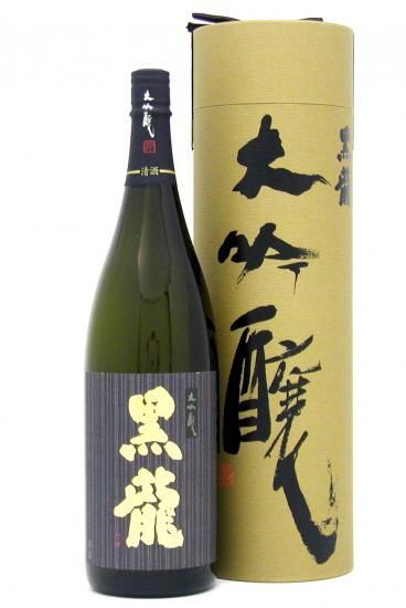 黒龍 大吟醸 1800ml 年9月以降の入荷酒 日本酒 焼酎 梅酒 リキュールの事なら飯草酒店にお任せ下さい