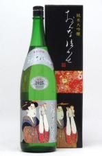 ݡ㤫 20251800ml2024BY¤2025ǯ10¢вټ