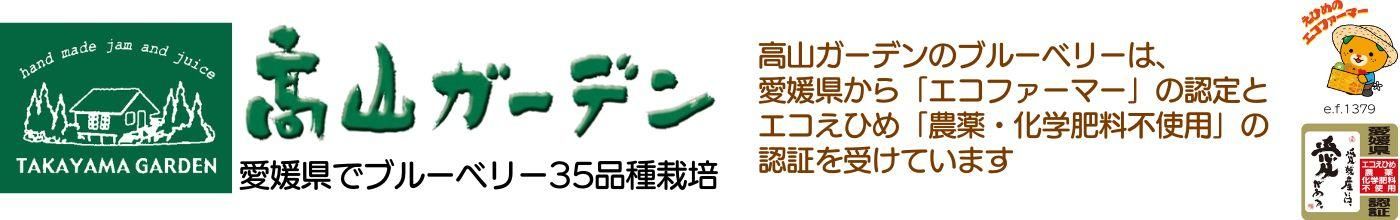 ¹â»³¥¬¡¼¥Ç¥ó¤Î¥ª¥ó¥é¥¤¥ó¥·¥ç¥Ã¥×  | °¦É²¤Ç¥Ö¥ë¡¼¥Ù¥ê¡¼35ÉʼïºÏÇÝ