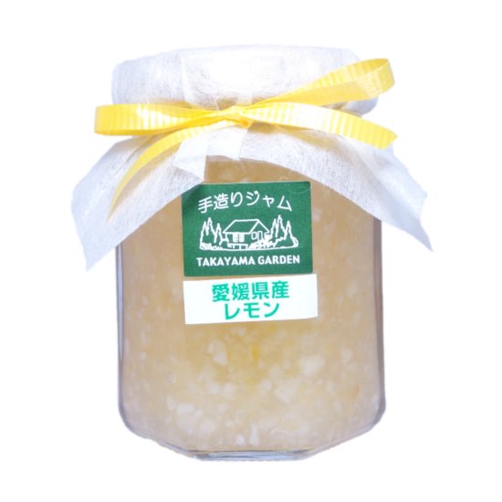 愛媛県産レモン使用 レモンマーマレード（140g）