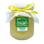 【販売終了】愛媛県産レモン使用<br/ >レモンマーマレード 280g
