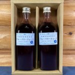 【2021年シーズン分は販売終了】愛媛県産・自社農園ブルーベリー100％使用　たかやまブルーベリーストレートジュース（500ml）2本入り