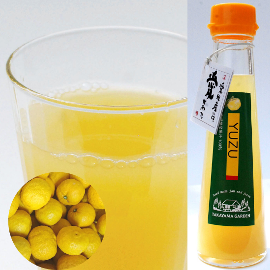 愛媛県産ゆず100%使用 ゆず果汁100%（120ml）