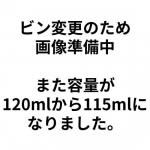 ɲ椺100 椺̽100120ml