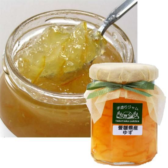 愛媛県産ゆず使用 ゆずマーマレード（140g）|高山ガーデンのゆず